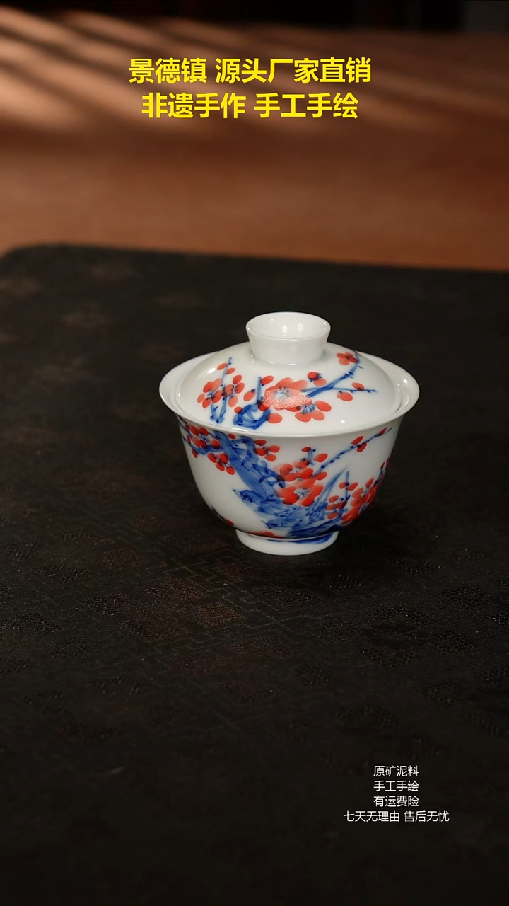 景德镇手工手绘陶瓷