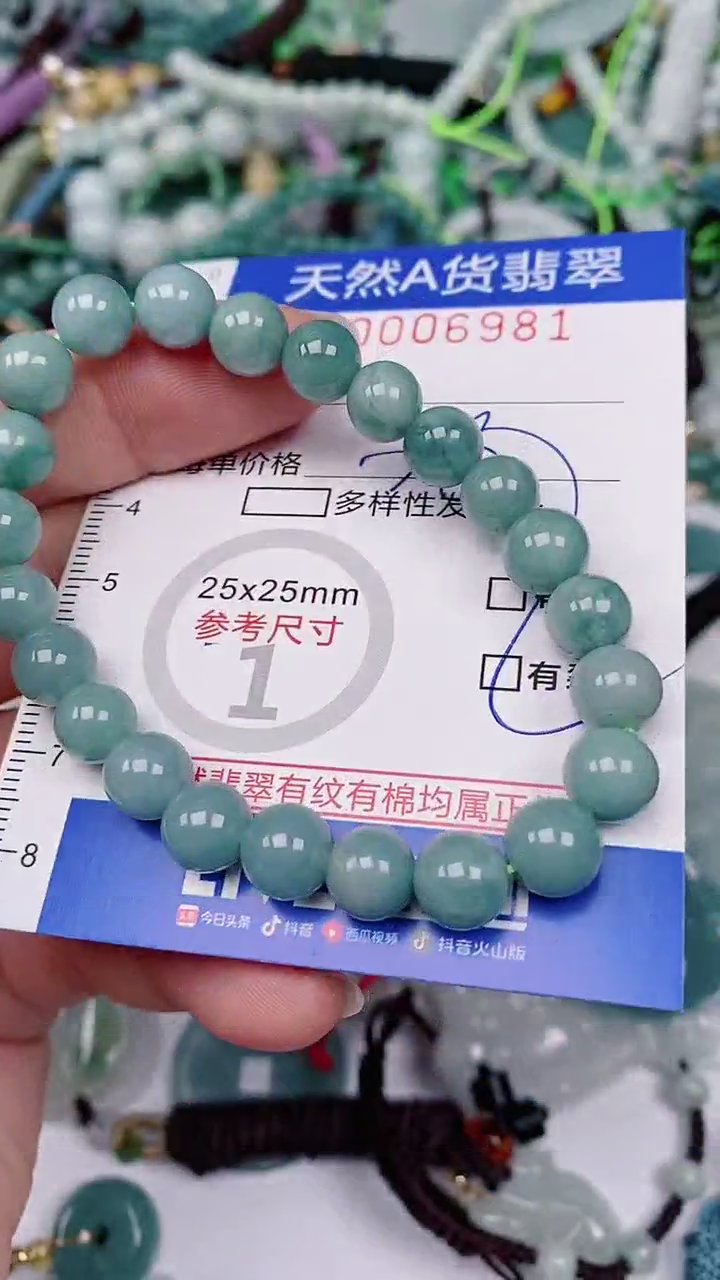 【闪购商品】翡翠颈饰未镶嵌00006981