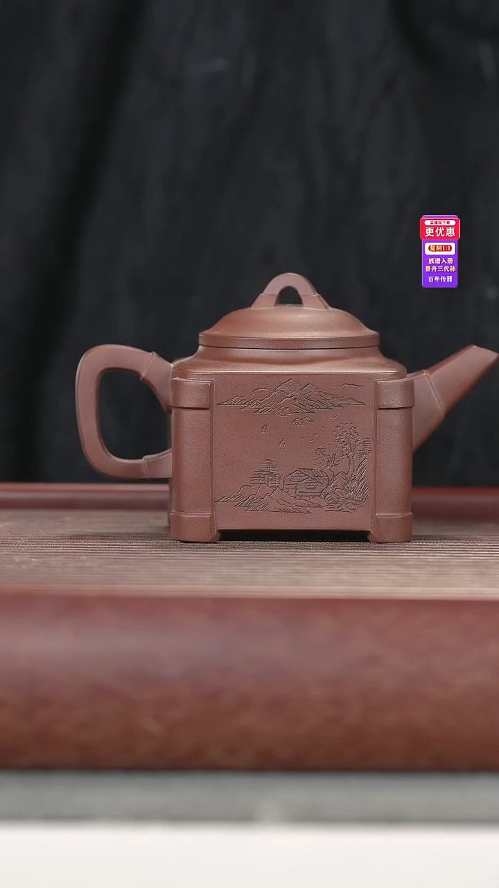 茶壶紫砂紫砂壶紫砂壶