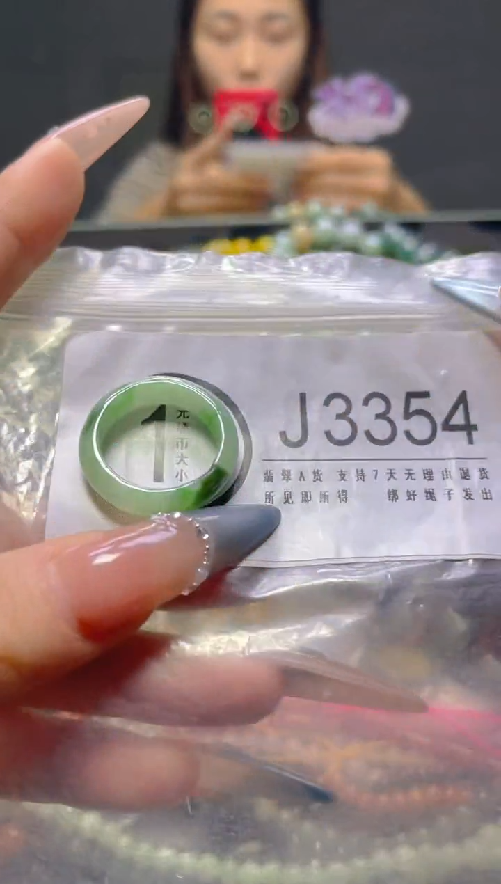 颈饰未镶嵌翡翠18/J/翡翠A货，一件也是批发价