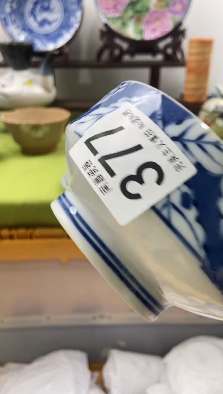 可*瓷器 满10块包邮~默认微瑕，NO退NO换