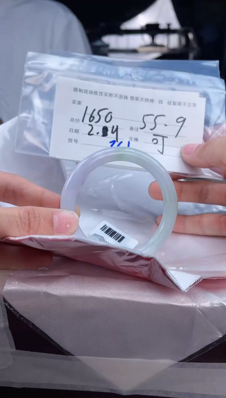 【闪购商品】定制翡翠手镯未镶嵌毛货手镯需精细抛光/56