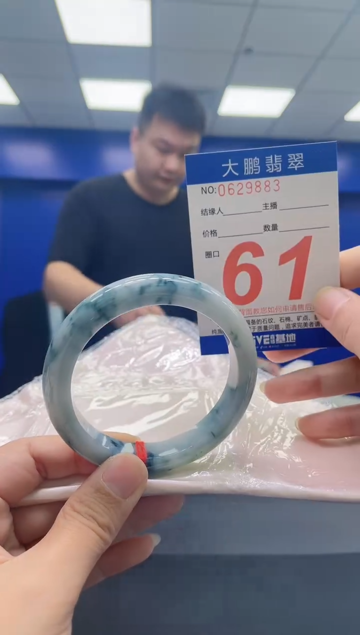 翡翠手镯未镶嵌AAAAAAAAAA
