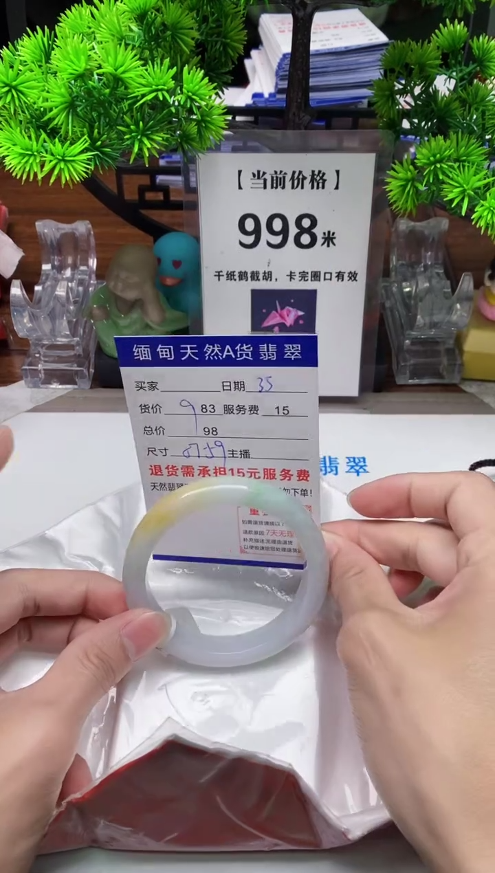 【闪购商品】翡翠手镯未镶嵌35缅甸天然A货翡翠