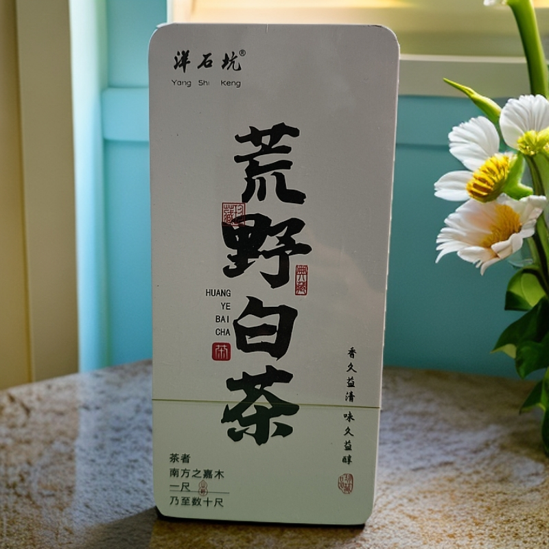 福建福鼎白茶-荒野白茶12泡铁盒装F