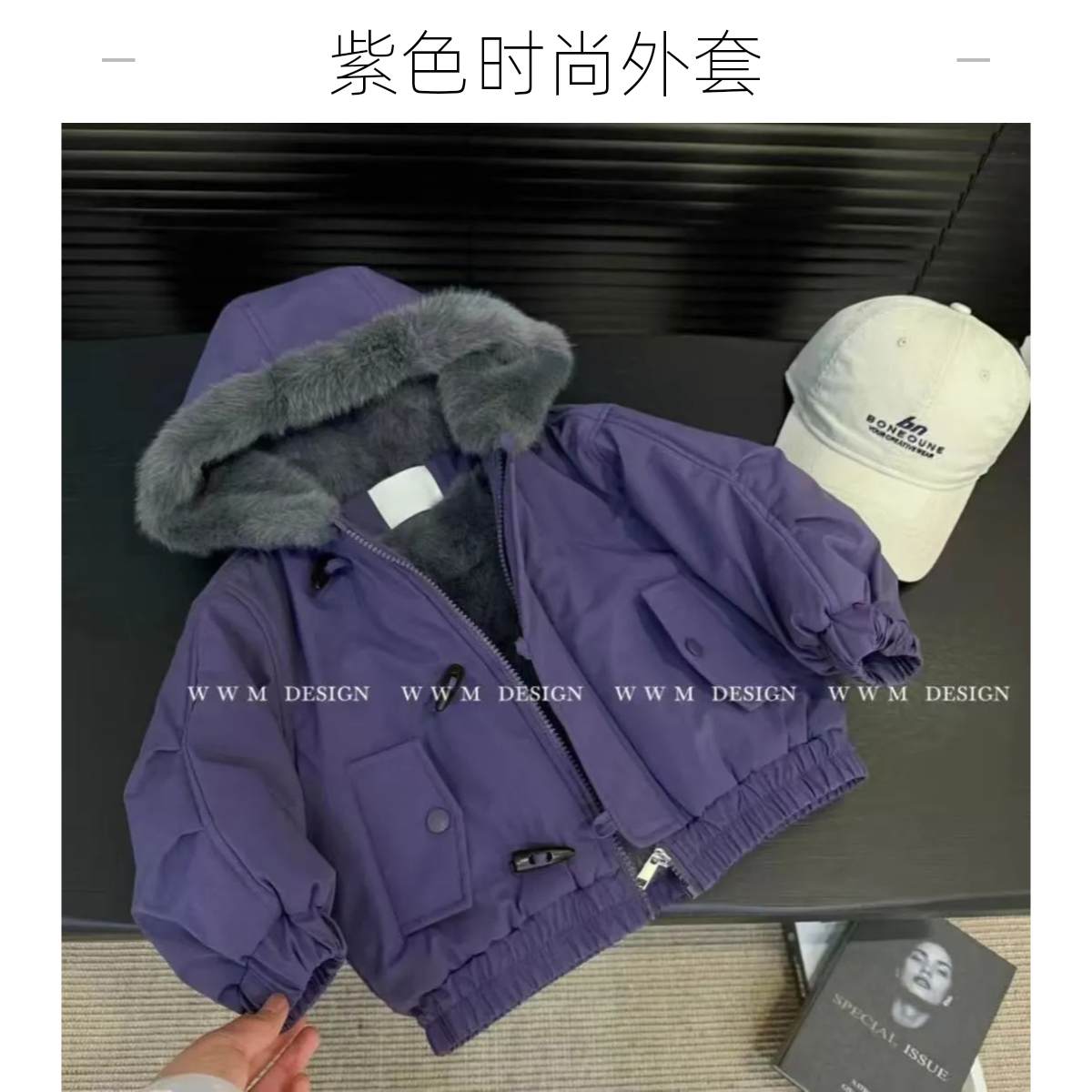 儿童毛毛派克服2025加绒加厚连帽棉服男女童同款韩版棉服