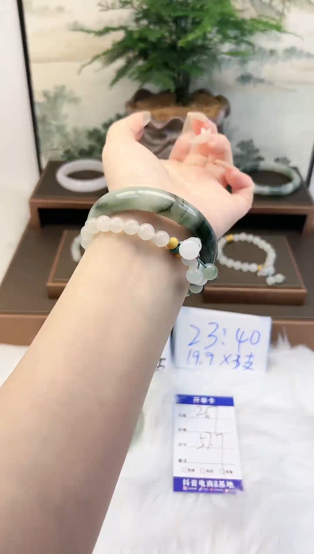 【闪购商品】石英质玉手镯合金267-57.7