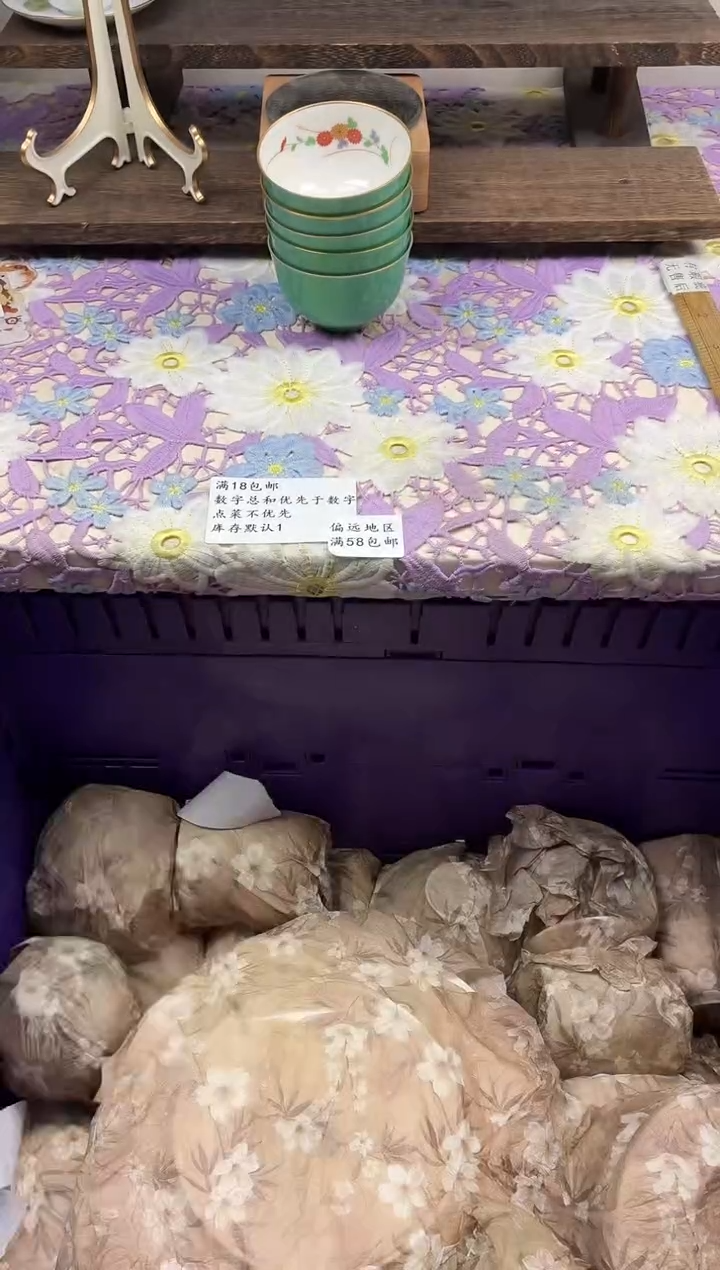 瓷片程*堂                A265