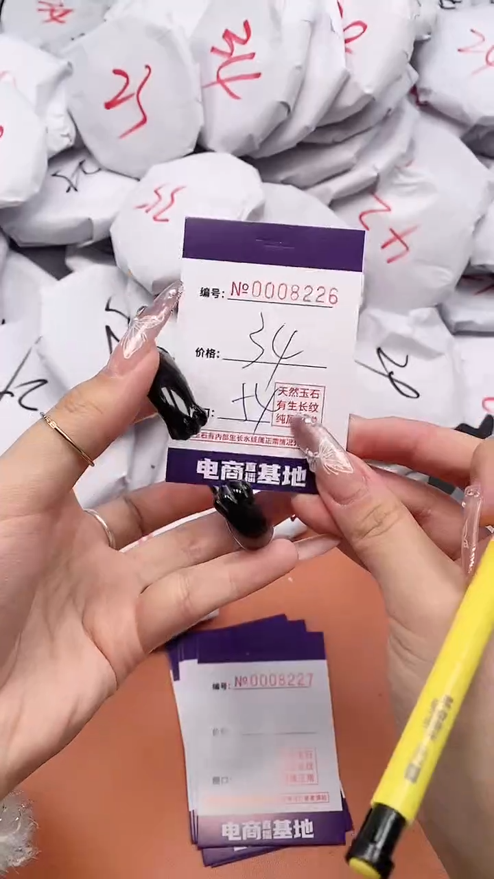 【闪购商品】玛瑙/玉髓手镯未镶嵌8226