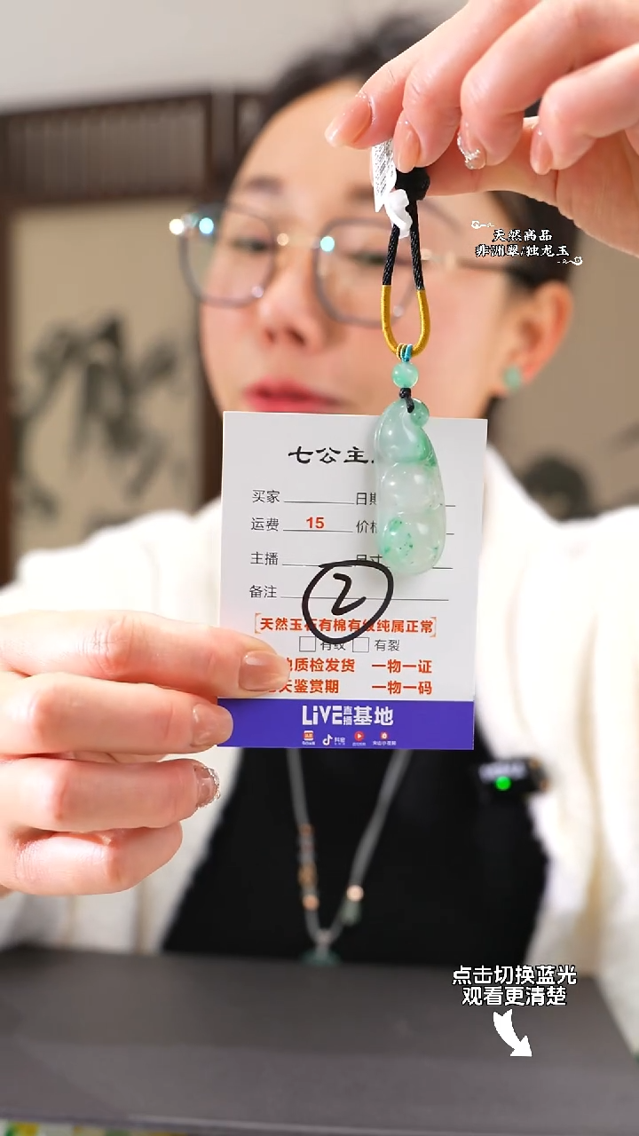 【闪购商品】石英质玉颈饰未镶嵌豆子