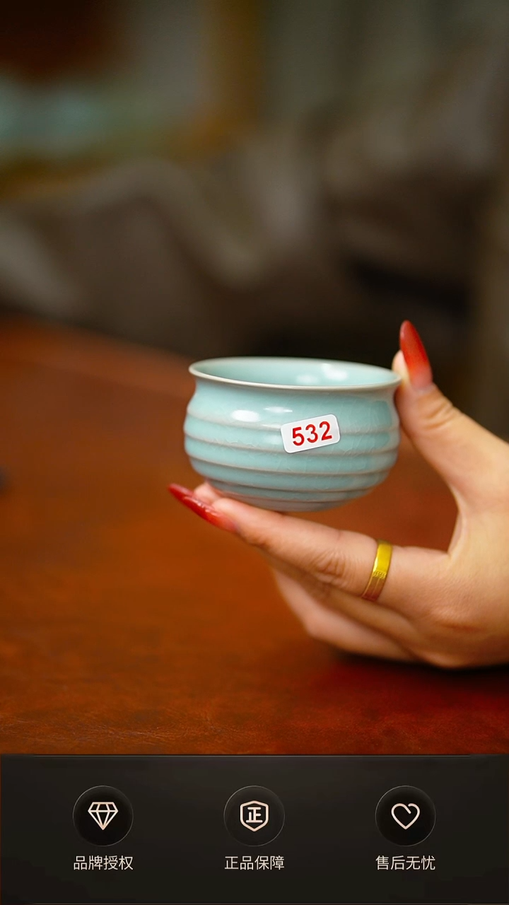 简匠仿古玄纹杯微瑕532号
