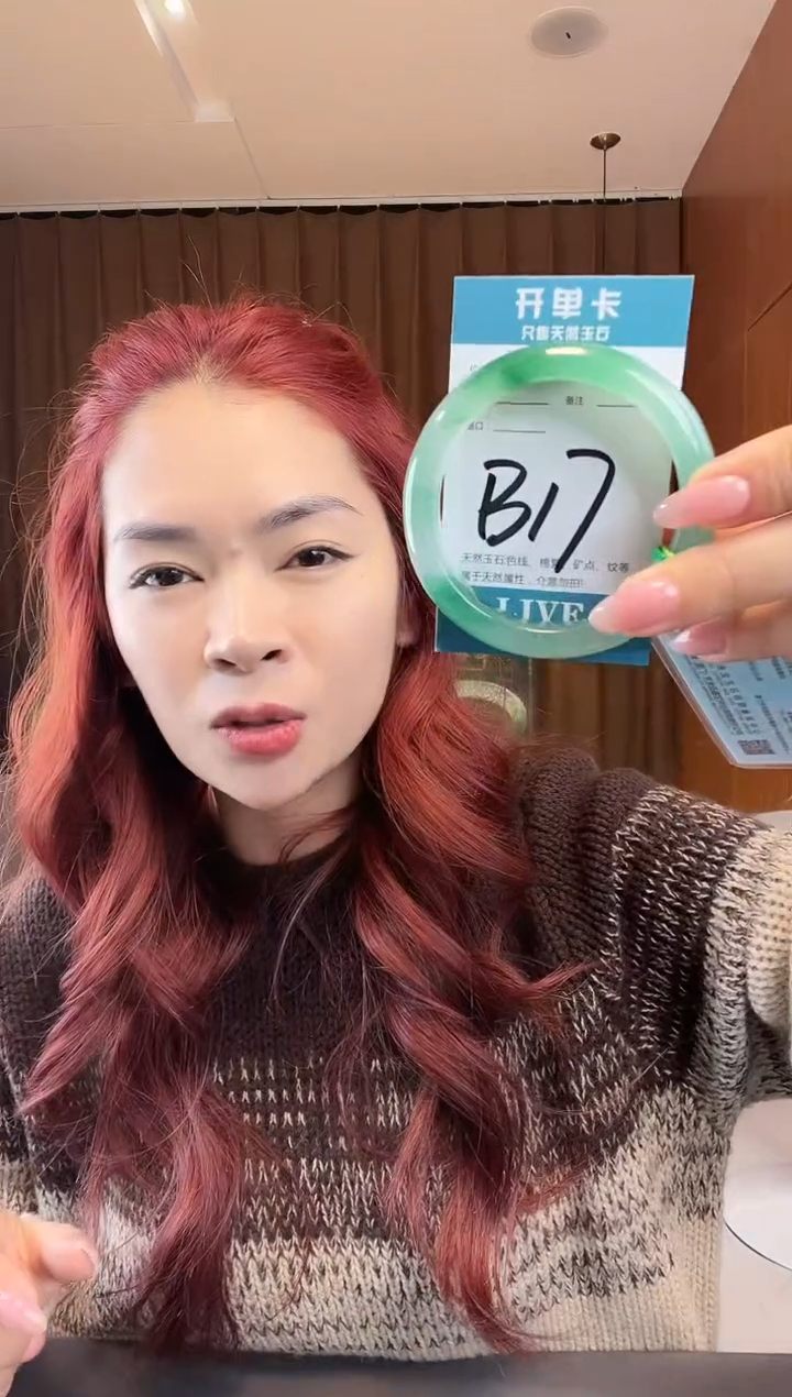 【闪购商品】石英质玉手镯未镶嵌非洲翠