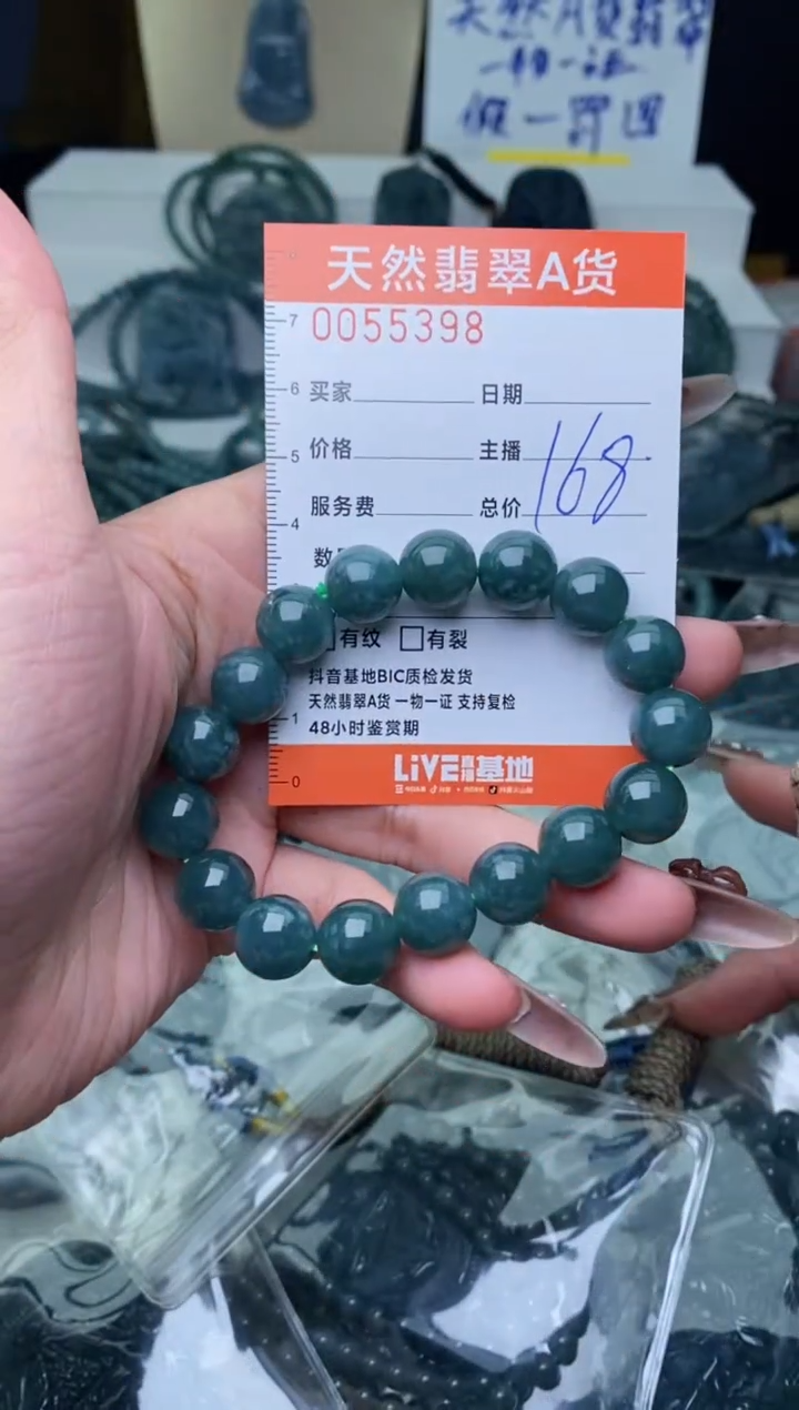 【闪购商品】翡翠颈饰未镶嵌··············