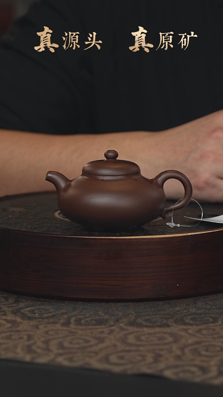 【闪购商品】紫砂茶壶23a23特拼老紫泥纳福160cc