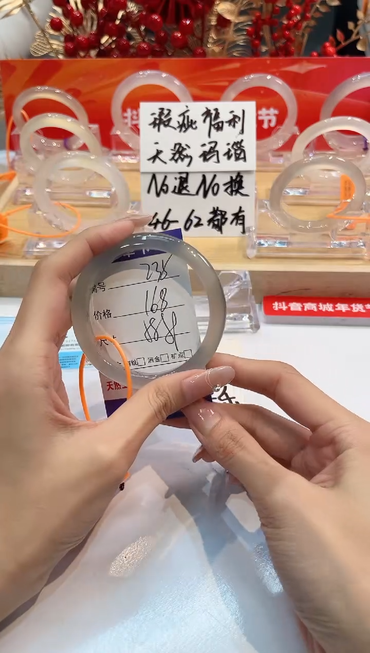 【闪购商品】玛瑙/玉髓手镯未镶嵌235-L马黑1瑕L-L58+