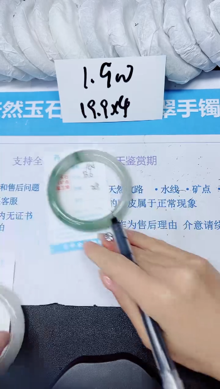 【闪购商品】石英质玉手镯未镶嵌多样性165