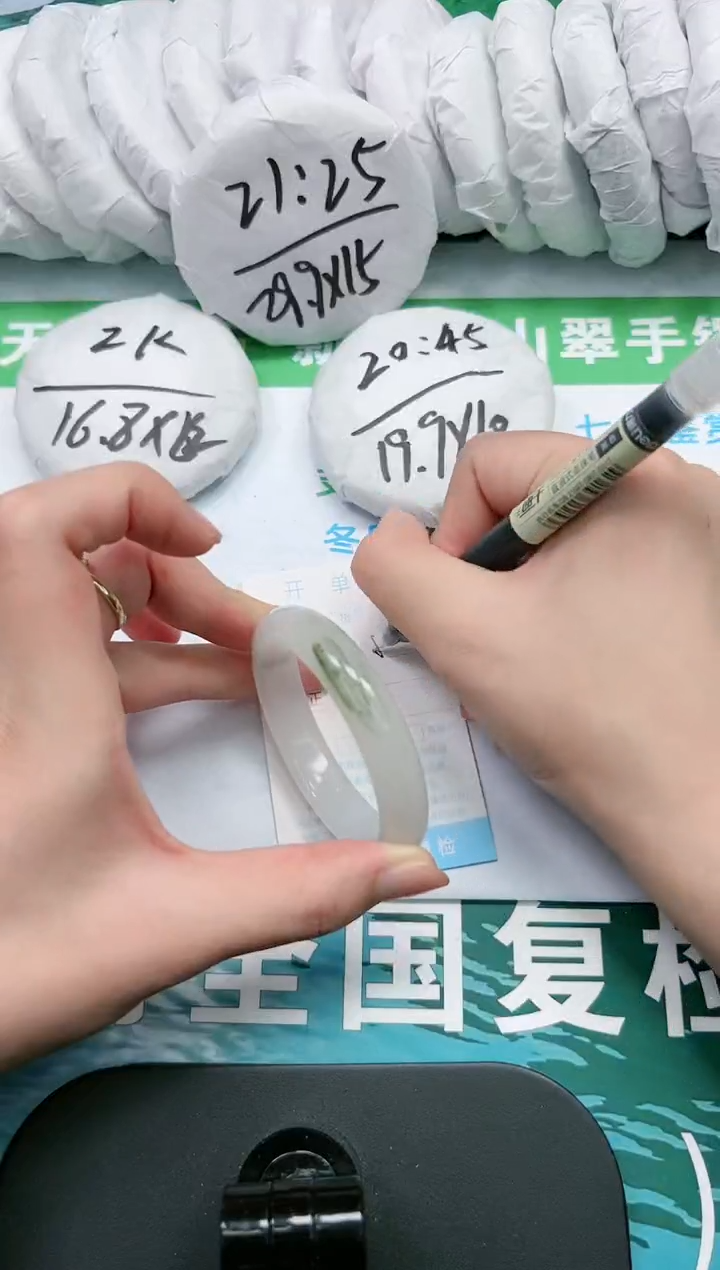 【闪购商品】石英质玉手镯未镶嵌K25-50