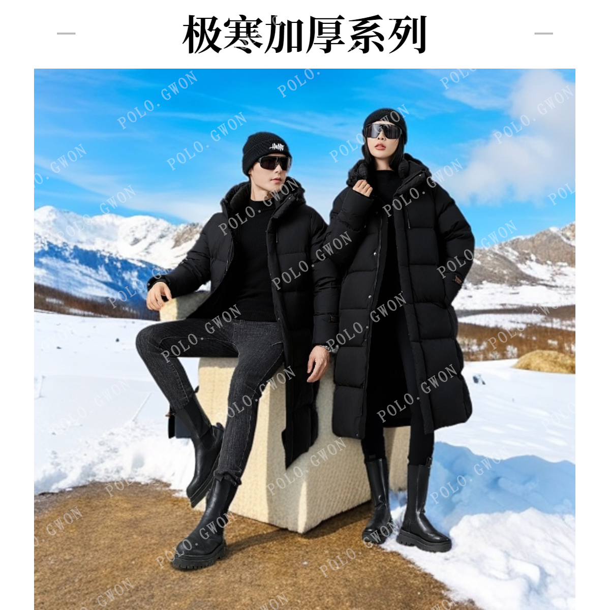 【反季清苍】鹅绒服+加厚极寒系列+男女同款 +气凝胶自发热 DS8818