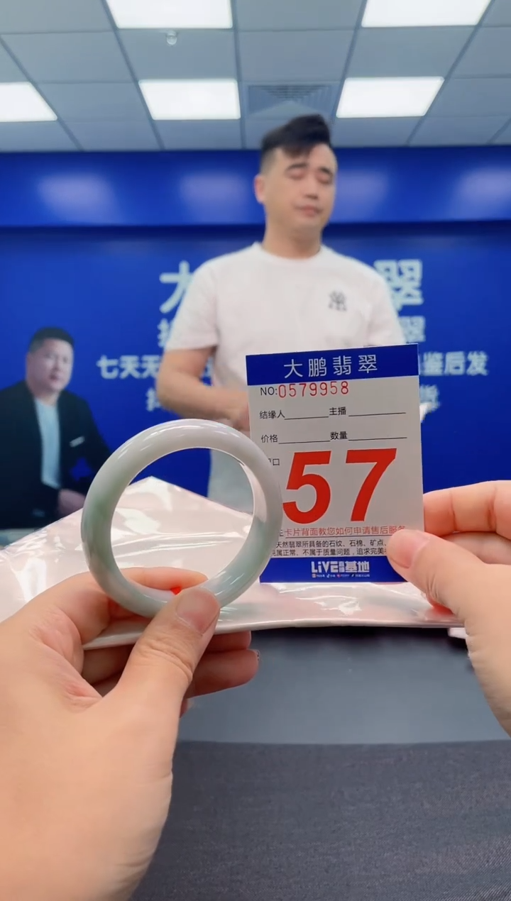 翡翠手镯未镶嵌AAAAAAAAA