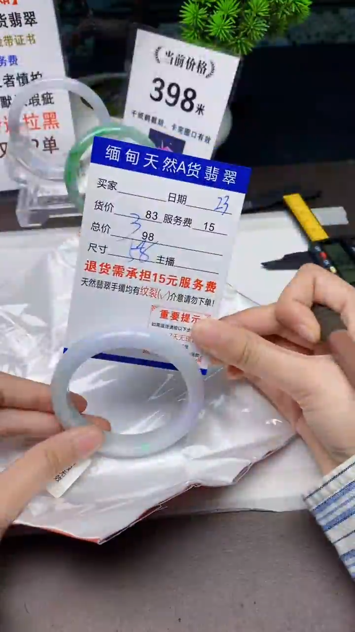 【闪购商品】翡翠手镯未镶嵌23天然A货缅甸翡翠需包容完美主义慎拍