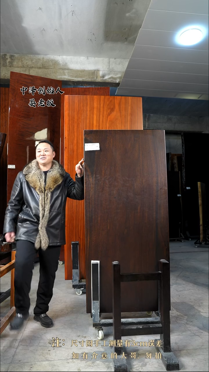 【闪购商品】木G-577黑金木165*76*7.6