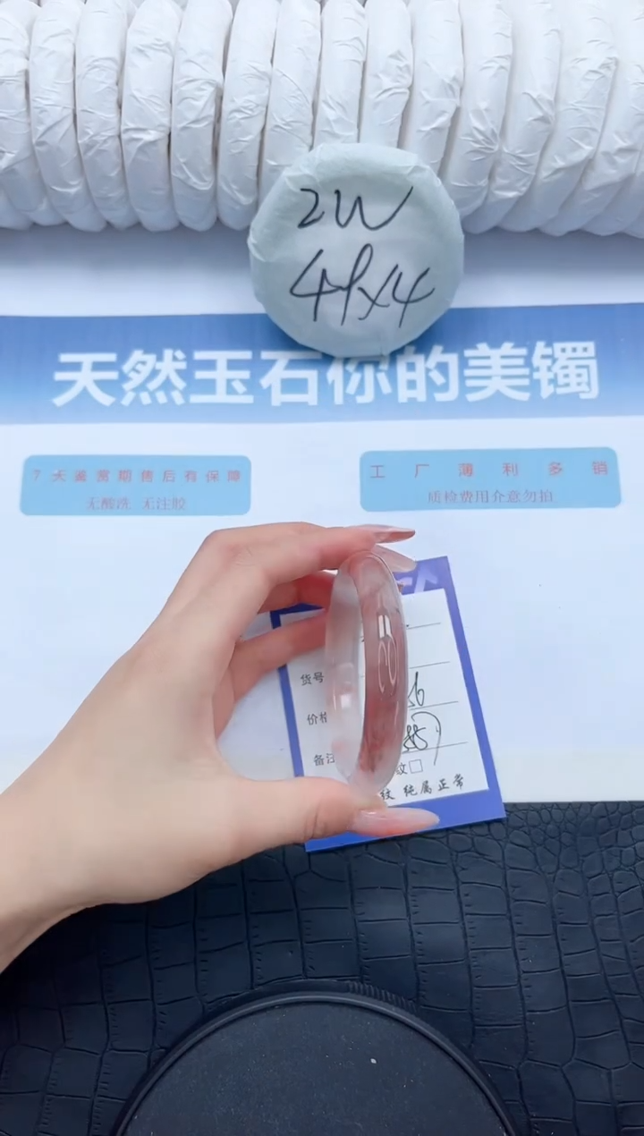 【闪购商品】石英质玉手镯未镶嵌G271-56