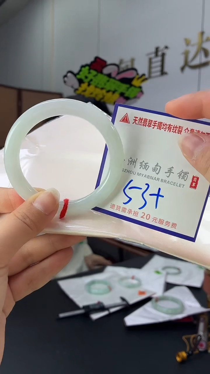 翡翠手镯未镶嵌1111111111