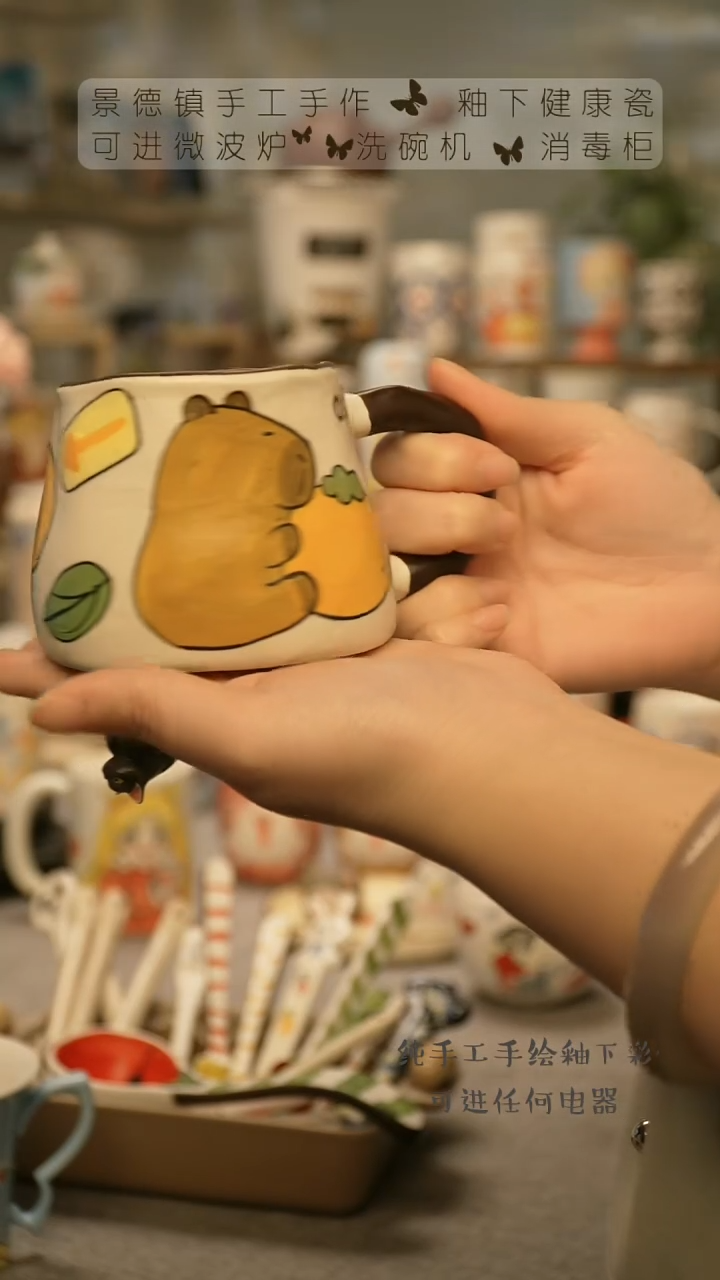 【闪购商品】杯陶瓷景德镇高温釉下彩@A549