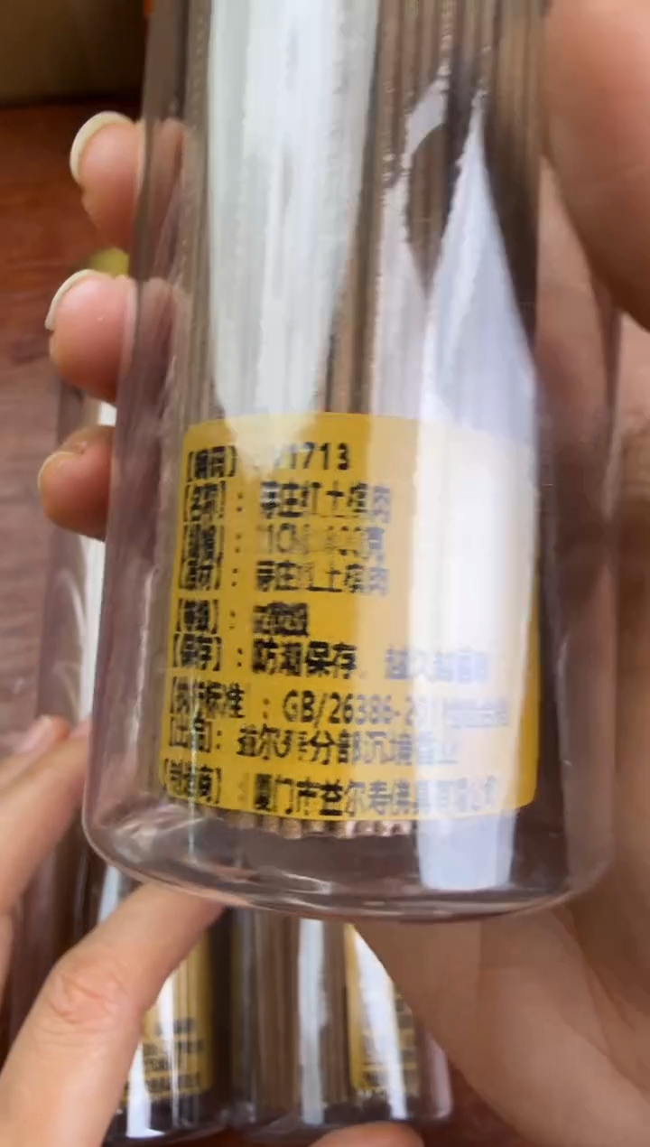 线香47年 捡漏福利