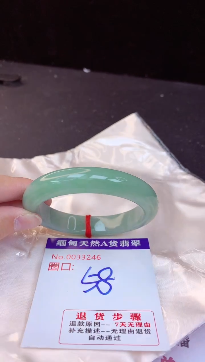 【闪购商品】翡翠手镯未镶嵌58+