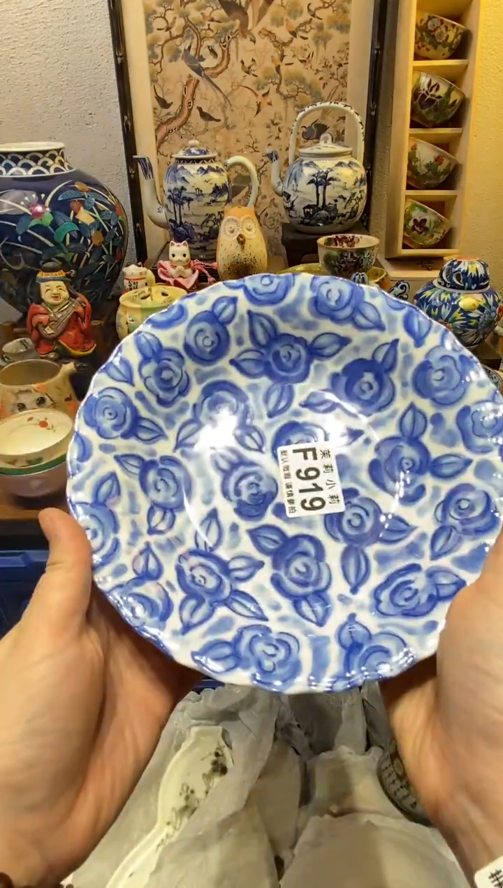 瓷片硬****呱茉莉商品一号919
