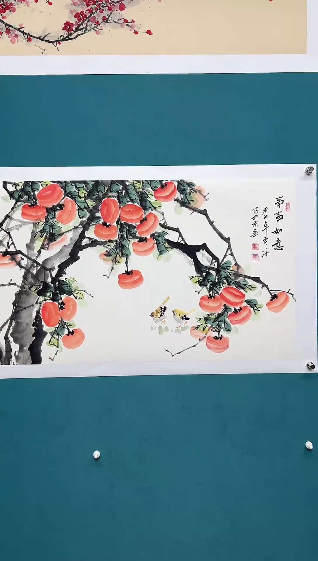 竖款娜兰书院艺术作品专属链接