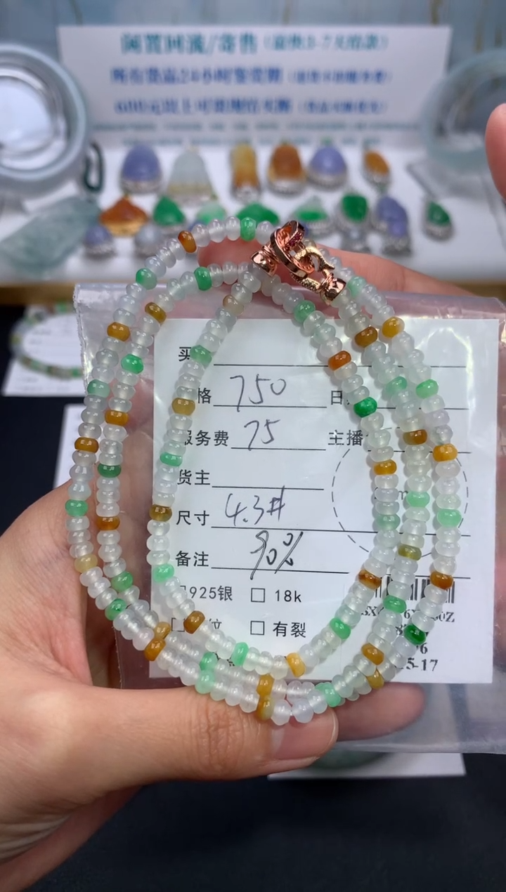 【闪购商品】定制翡翠未镶嵌模式推广期24小时鉴赏期