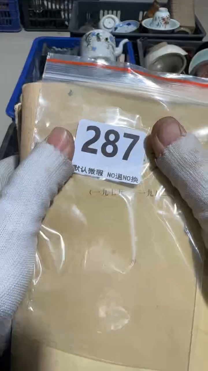 瓷片楠**市亿容工艺品287