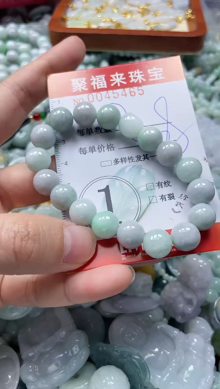 【闪购商品】翡翠颈饰未镶嵌闪购0045465