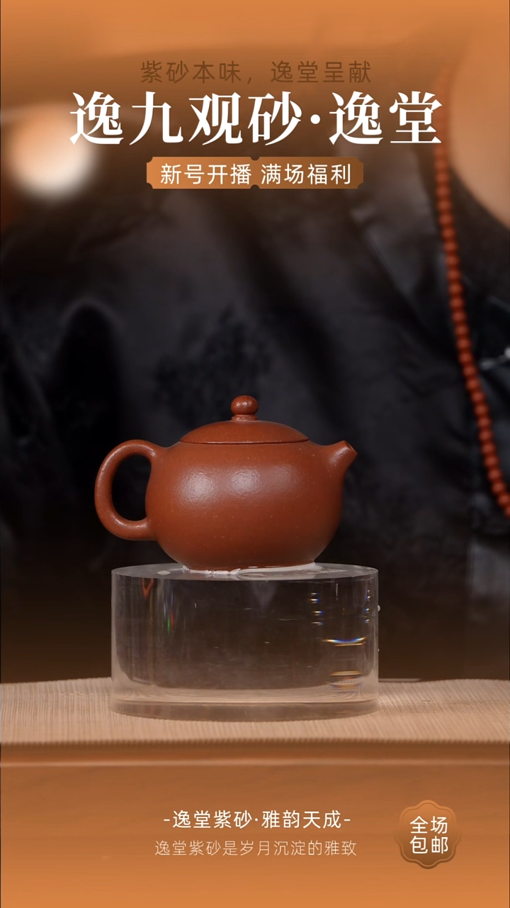 茶壶紫砂宜兴紫砂