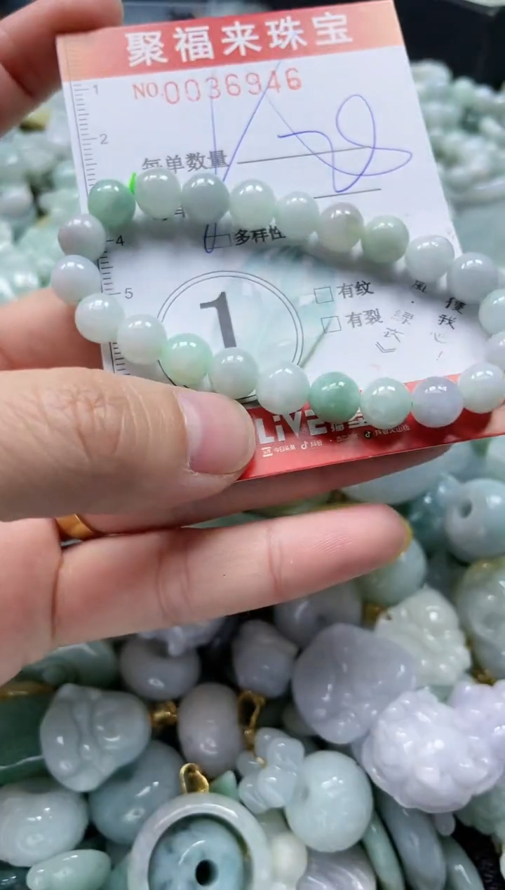 【闪购商品】翡翠颈饰未镶嵌闪购0036946多样性发其一