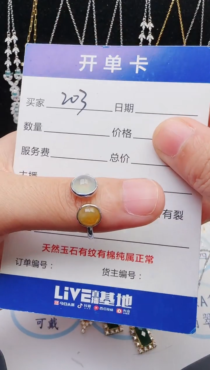 【闪购商品】翡翠戒指银S925镶嵌意林珠宝