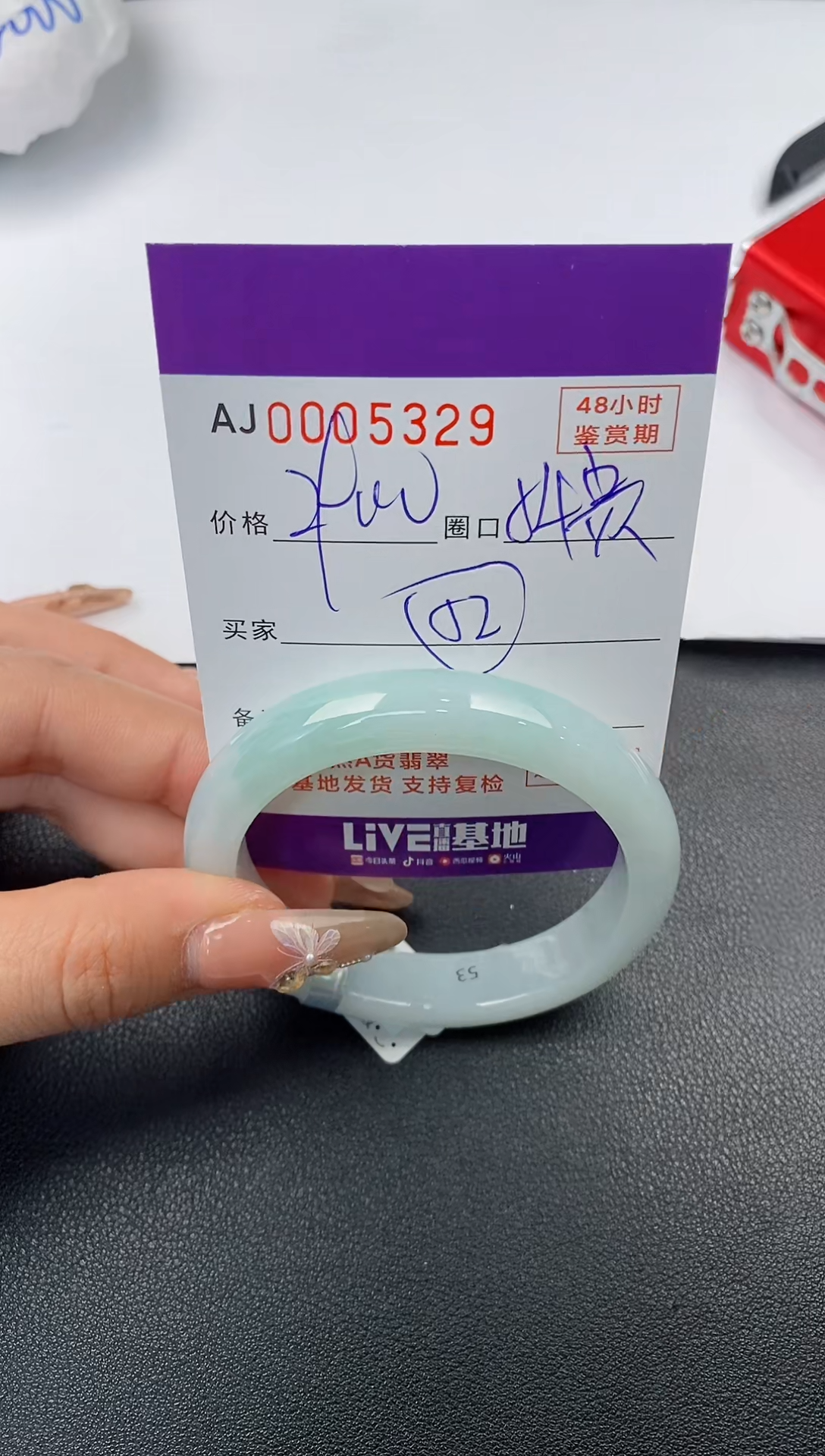 【闪购商品】翡翠手镯未镶嵌天然A货翡翠