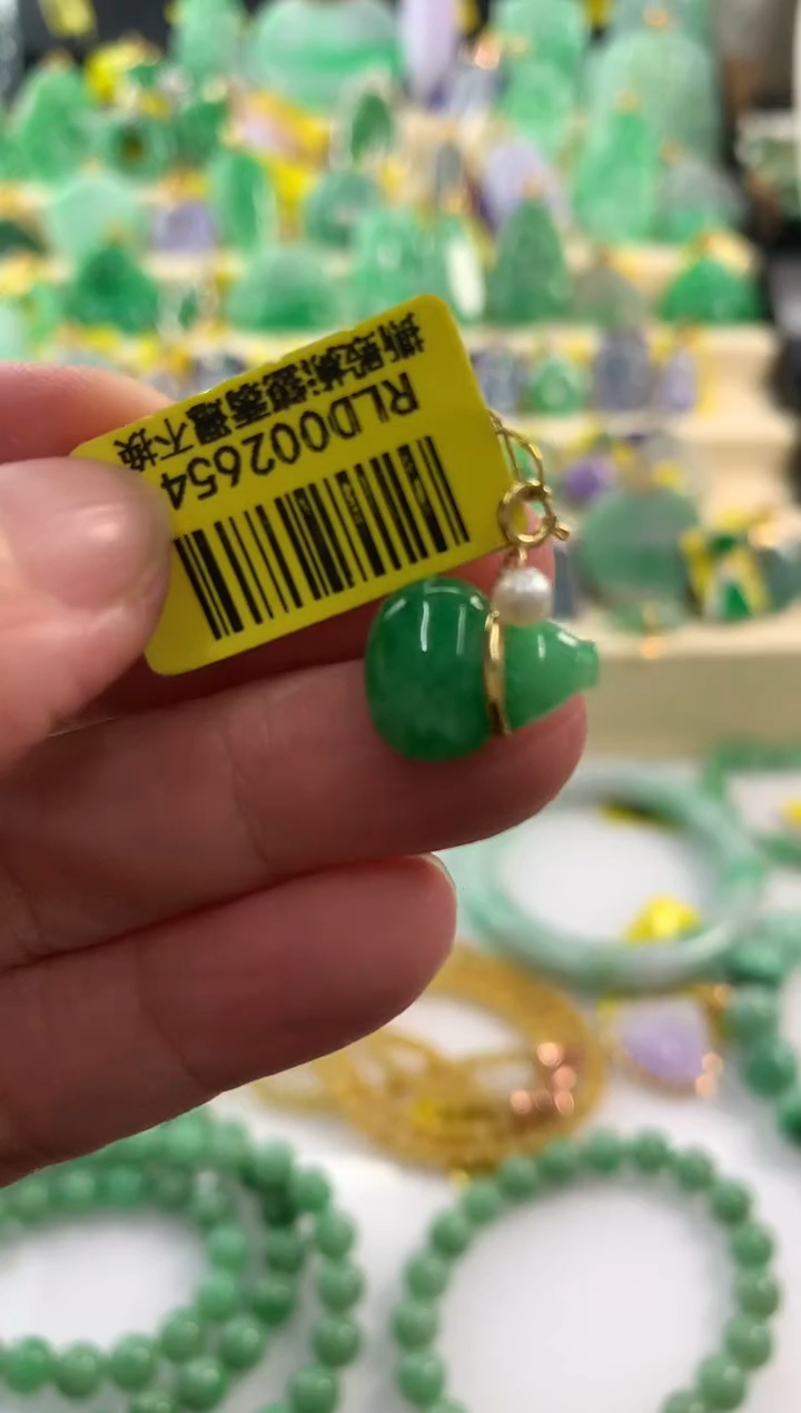 颈饰18K金镶嵌翡翠挂件