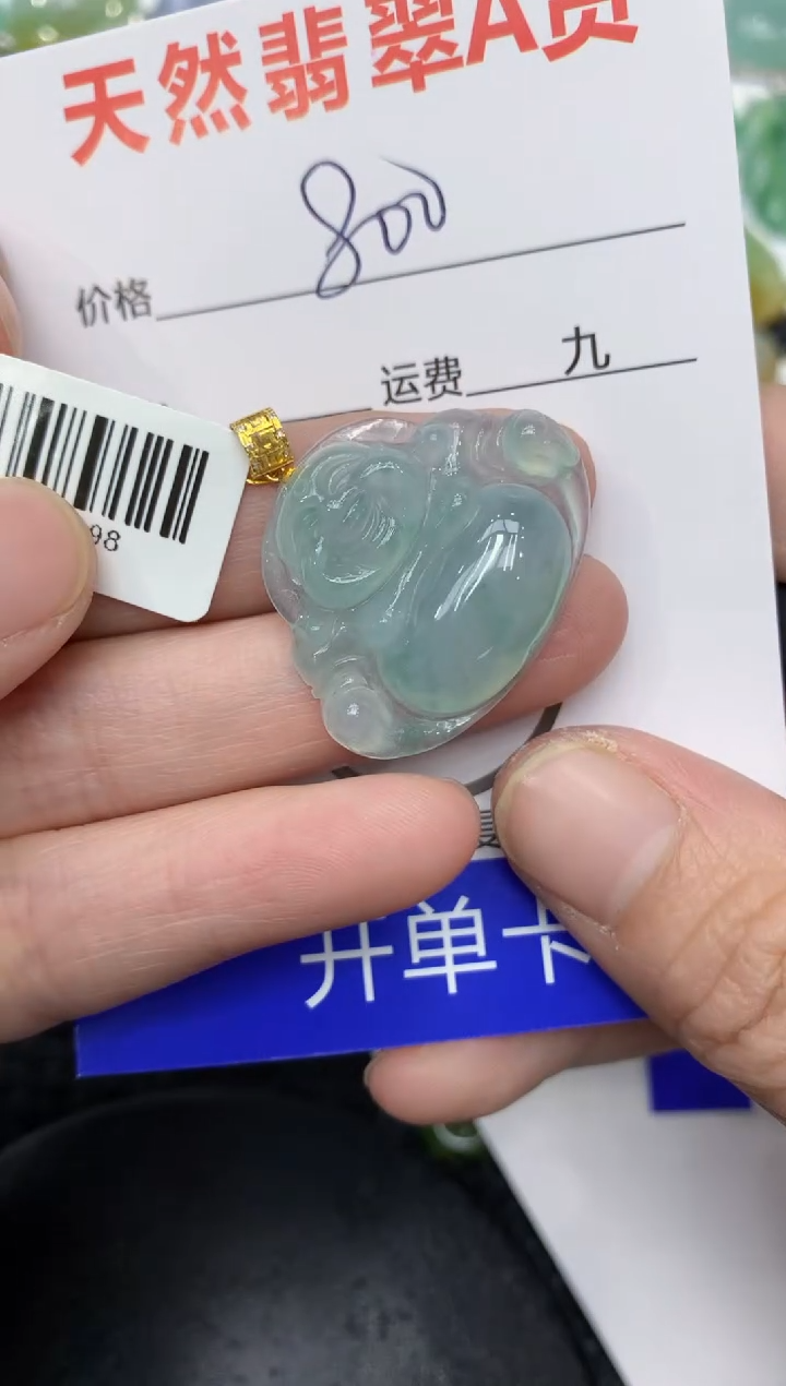 【闪购商品】翡翠颈饰18K金镶嵌111111111111