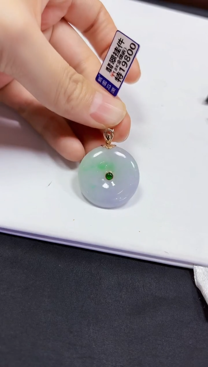 【闪购商品】翡翠颈饰18K金镶嵌挂件