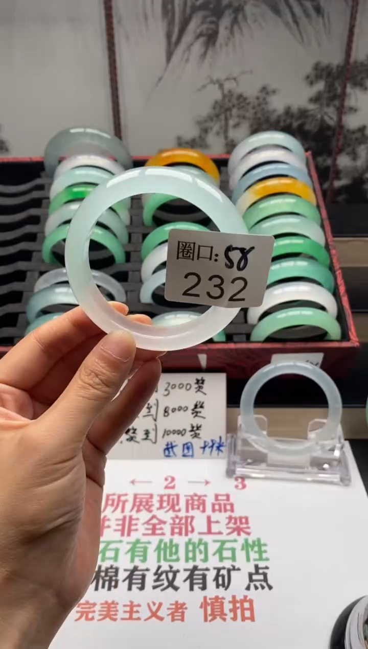 【闪购商品】232专拍链接一物一拍以截图为准