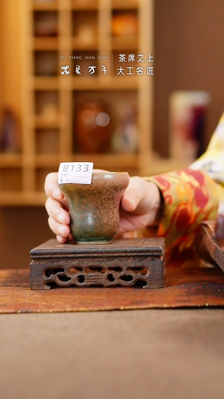 【闪购商品】瓷片钧瓷手作美器 叶B133