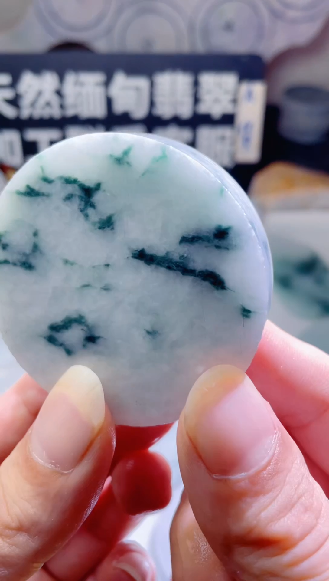 颈饰未镶嵌翡翠960