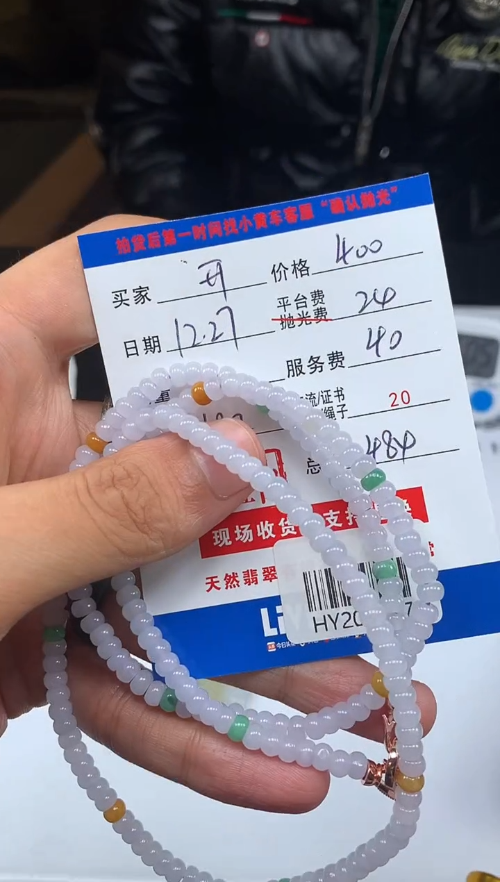 未镶嵌定制翡翠开**好HY208347