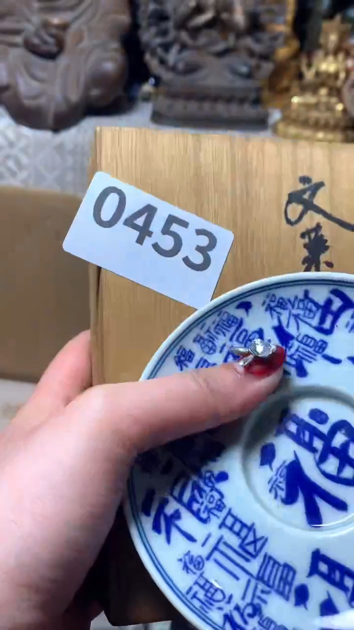 【闪购商品】瓷器默认微瑕瓷器