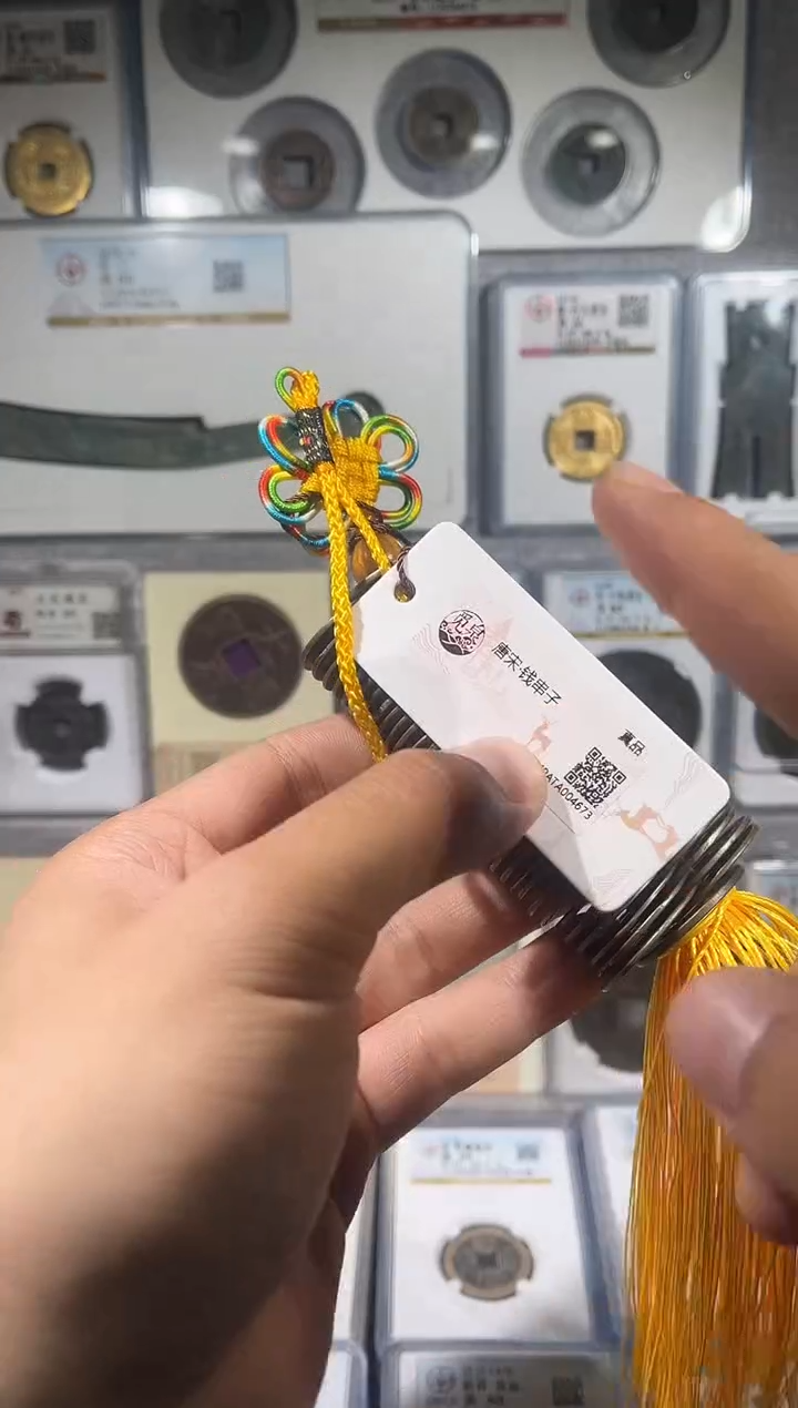 铜齐泉 唐宋钱串子   11