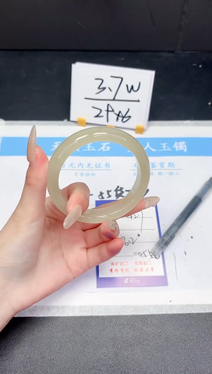 【闪购商品】石英质玉手镯未镶嵌427-56.2
