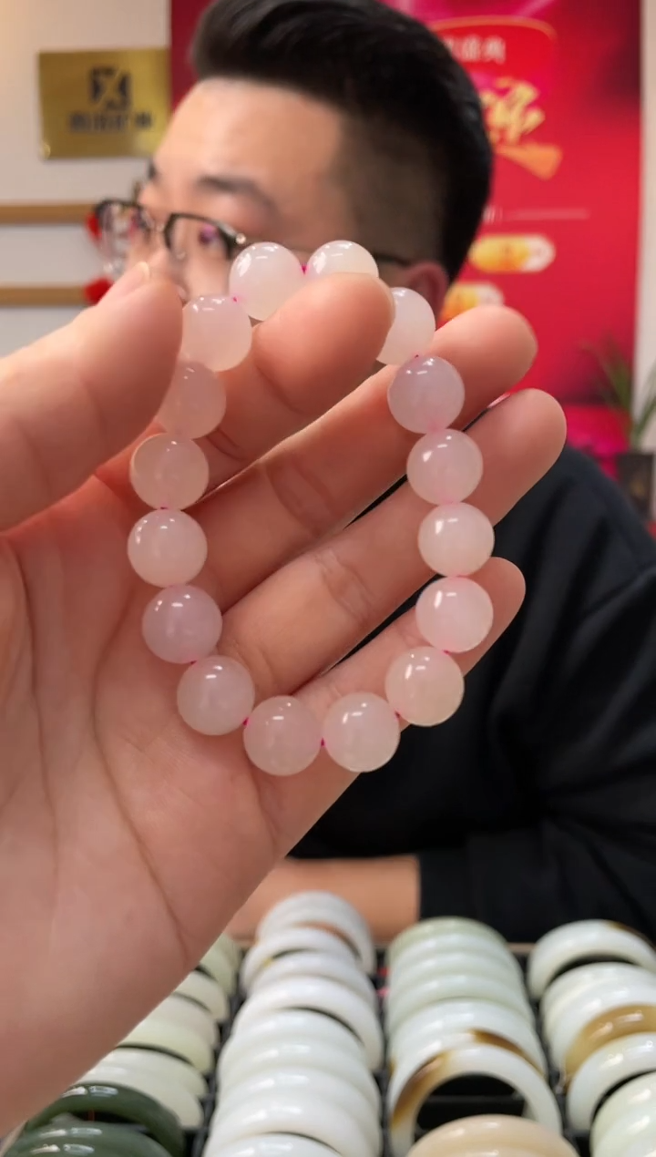 【闪购商品】和田玉手串未镶嵌高品樱花粉卡12-11手串随机发一件